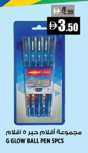 available at Hashim Hypermarket in UAE - Sharjah / Ajman