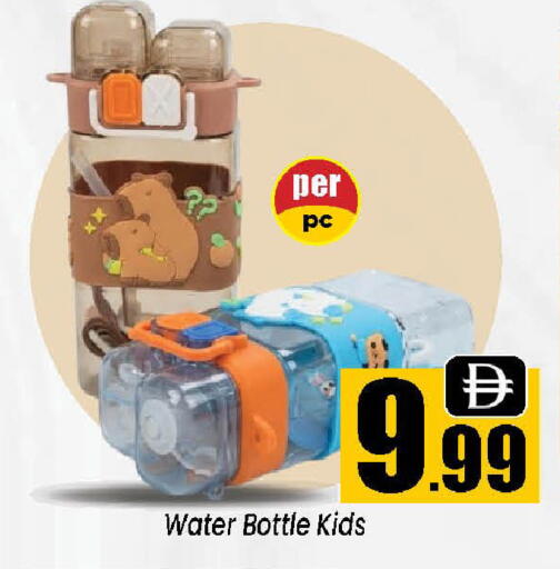 available at Neomart Hypermarket in UAE - Sharjah / Ajman