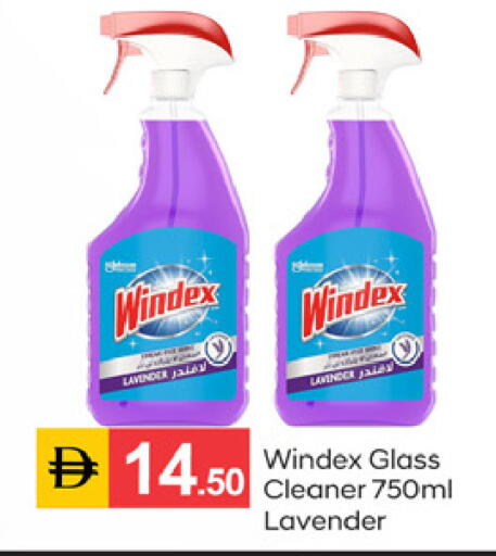available at سوق طلال in الإمارات العربية المتحدة , الامارات - دبي