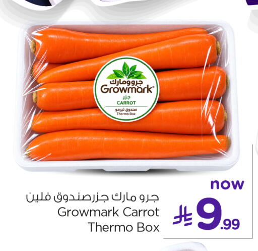 Carrot available at نستو in مملكة العربية السعودية, السعودية, سعودية - الخبر‎