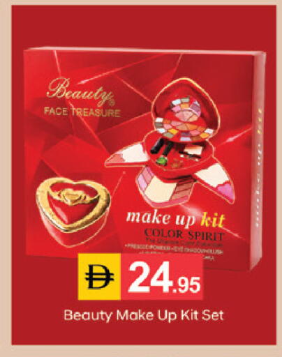 available at سوق طلال in الإمارات العربية المتحدة , الامارات - دبي