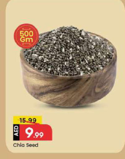 available at Mark & Save in UAE - Abu Dhabi