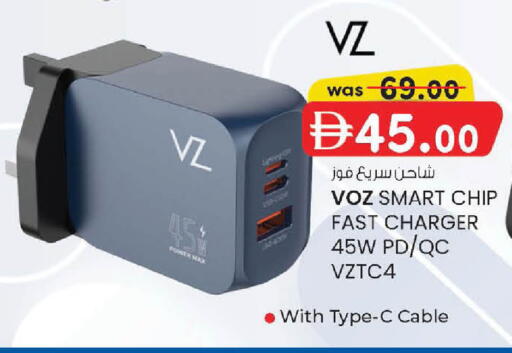 available at ك. إم. هايبرماركت in الإمارات العربية المتحدة , الامارات - أبو ظبي