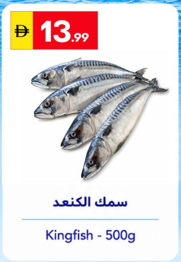 available at جراند الإمارات للتسوق in الإمارات العربية المتحدة , الامارات - أبو ظبي