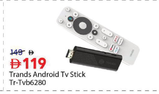 available at مارك & سيف in الإمارات العربية المتحدة , الامارات - دبي