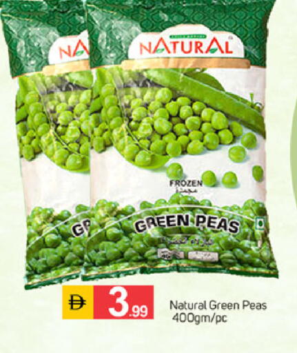 Peas available at سوق طلال in الإمارات العربية المتحدة , الامارات - دبي