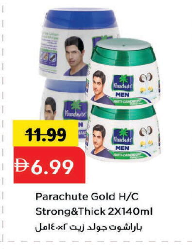available at مارك & سيف in الإمارات العربية المتحدة , الامارات - دبي