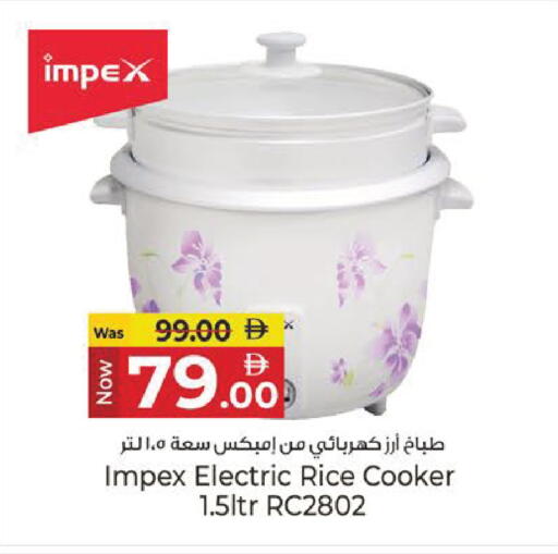available at Kenz Hypermarket in UAE - Sharjah / Ajman