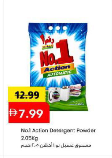 available at Mark & Save in UAE - Abu Dhabi