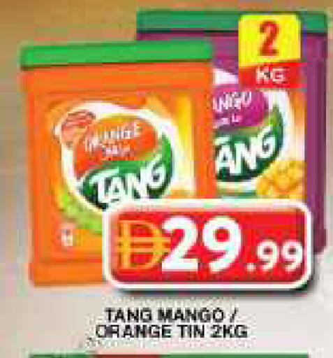 Mango Orange available at جراند هايبر ماركت in الإمارات العربية المتحدة , الامارات - دبي