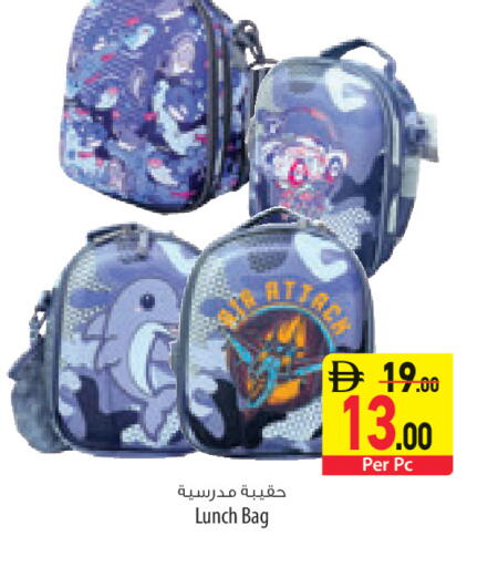 available at السفير ماركت in الإمارات العربية المتحدة , الامارات - ٱلْفُجَيْرَة‎