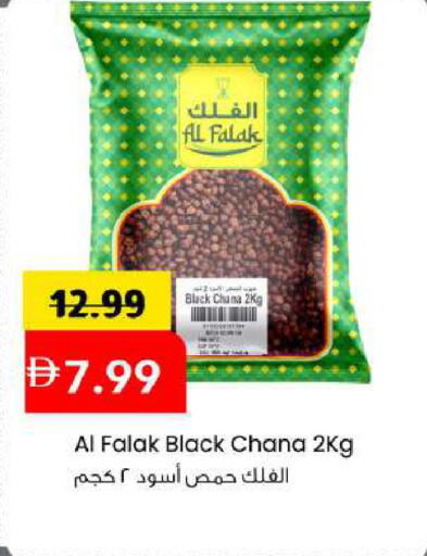 available at Mark & Save in UAE - Sharjah / Ajman