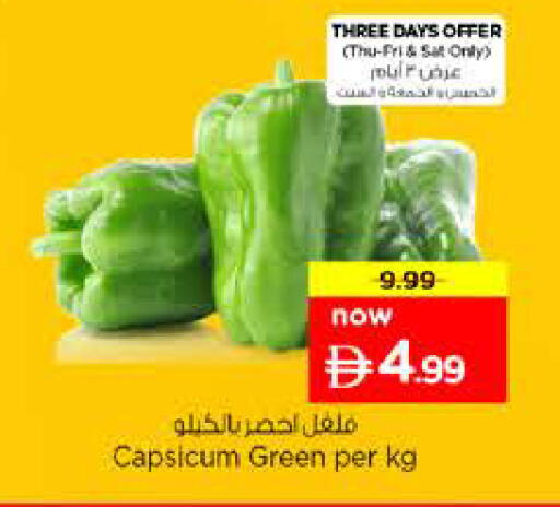 Capsicum available at Nesto Hypermarket in UAE - Sharjah / Ajman