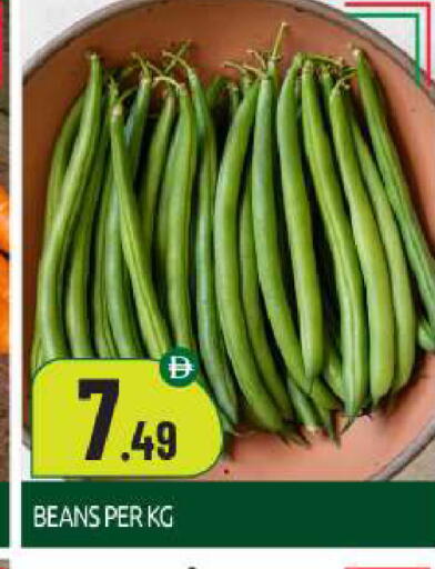 available at BIGmart in UAE - Abu Dhabi