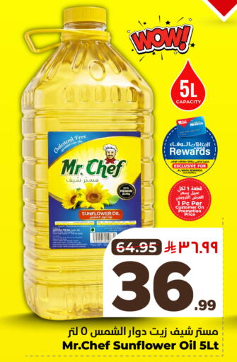 available at Hyper Al Wafa in KSA, Saudi Arabia, Saudi - Jeddah