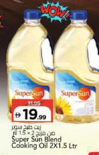 available at Mark & Save in UAE - Sharjah / Ajman