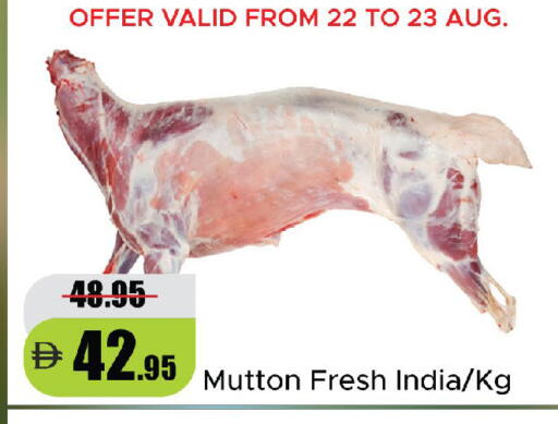 available at الأسواق هايبرماركت in الإمارات العربية المتحدة , الامارات - رَأْس ٱلْخَيْمَة