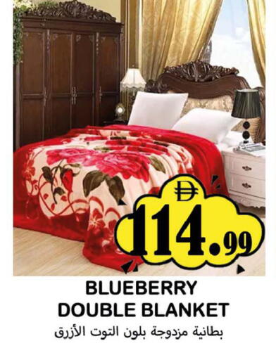 Blueberry BlueBerry available at سوق المبارك هايبرماركت in الإمارات العربية المتحدة , الامارات - الشارقة / عجمان