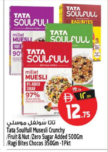available at Safari Hypermarket in UAE - Sharjah / Ajman