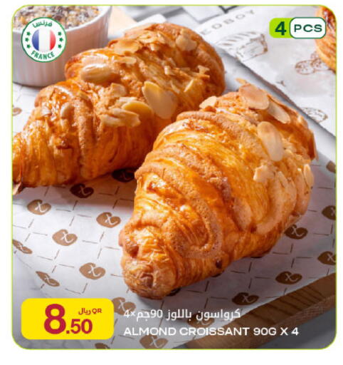 available at Al Meera in Qatar - Doha