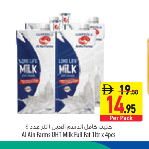 available at Safeer Market in UAE - Abu Dhabi
