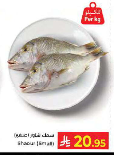 available at Kabayan Hypermarket in KSA, Saudi Arabia, Saudi - Jeddah