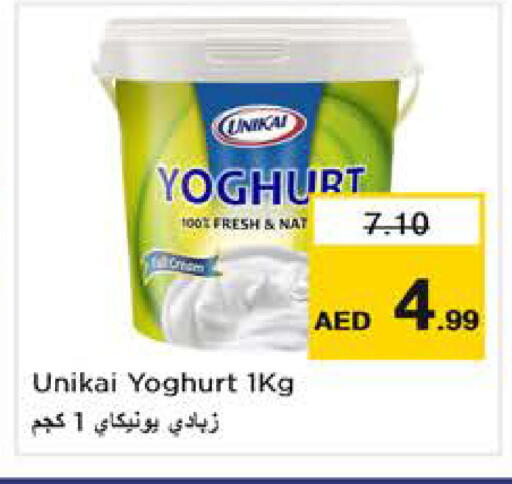 available at نستو هايبرماركت in الإمارات العربية المتحدة , الامارات - أبو ظبي