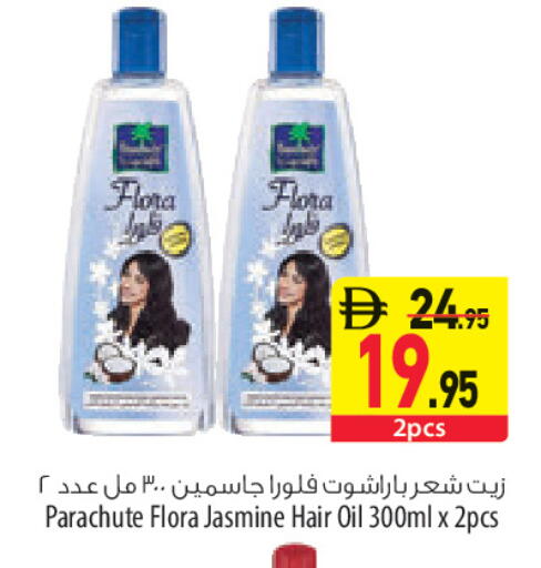 available at السفير ماركت in الإمارات العربية المتحدة , الامارات - أبو ظبي
