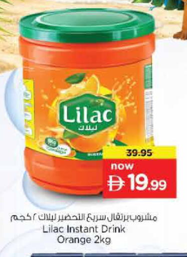 Orange available at نستو هايبرماركت in الإمارات العربية المتحدة , الامارات - دبي