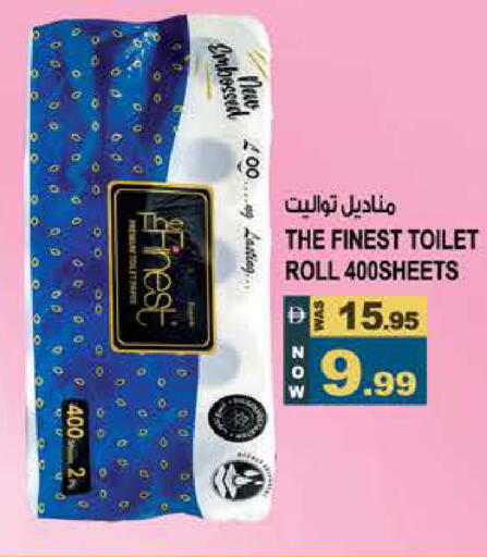 available at Hashim Hypermarket in UAE - Sharjah / Ajman