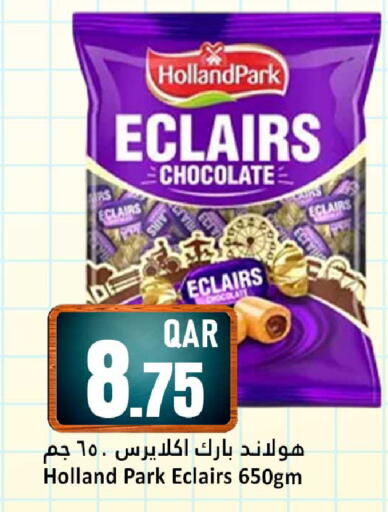 available at Dana Hypermarket in Qatar - Al Wakra