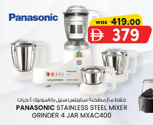 available at الصفا in الإمارات العربية المتحدة , الامارات - أبو ظبي
