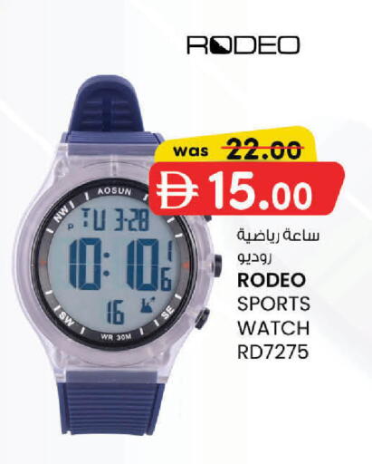 available at ك. الم. للتجارة in الإمارات العربية المتحدة , الامارات - دبي