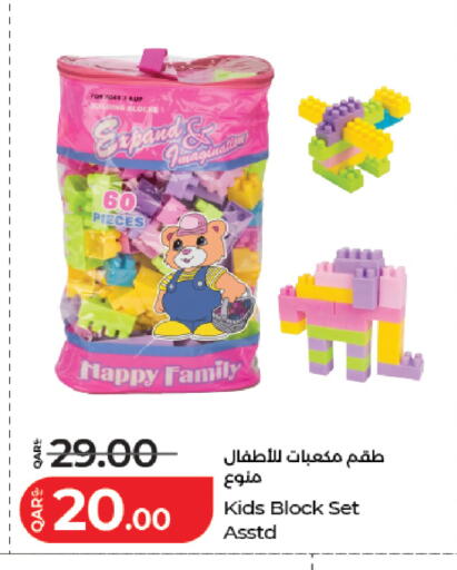 available at LuLu Hypermarket in Qatar - Al Rayyan
