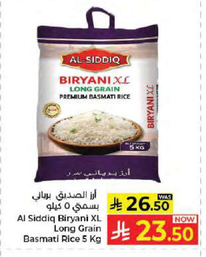 available at كبايان هايبرماركت in مملكة العربية السعودية, السعودية, سعودية - جدة