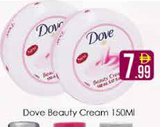 available at AIKO Mall and AIKO Hypermarket in UAE - Dubai