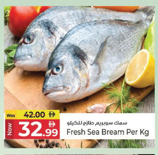 available at Kenz Hypermarket in UAE - Sharjah / Ajman