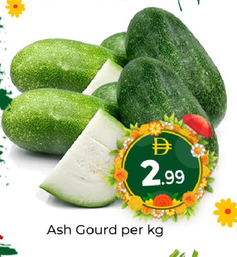 available at مبارك هايبرماركت الشارقة in الإمارات العربية المتحدة , الامارات - الشارقة / عجمان