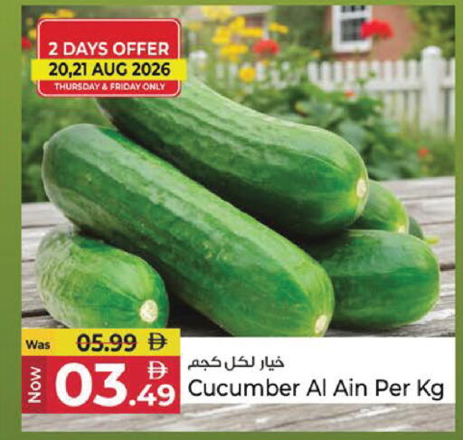 Cucumber available at Kenz Hypermarket in UAE - Sharjah / Ajman