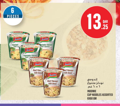 available at Monoprix in Qatar - Al-Shahaniya