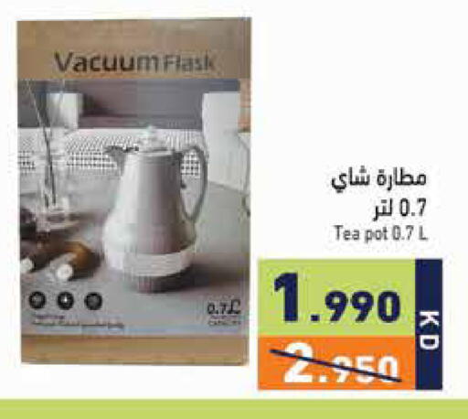 available at Ramez in Kuwait - Kuwait City