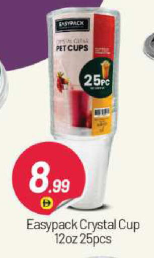 available at BIGmart in UAE - Abu Dhabi