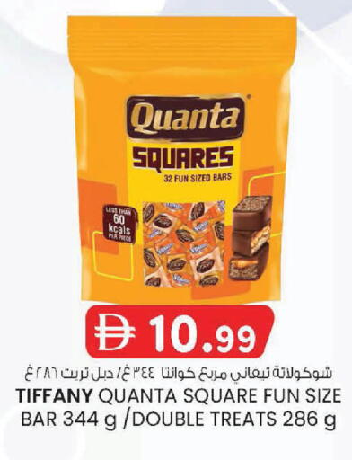 available at K.M Hypermarket in UAE - Sharjah / Ajman