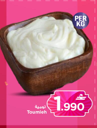 available at MARK & SAVE in Oman - Muscat