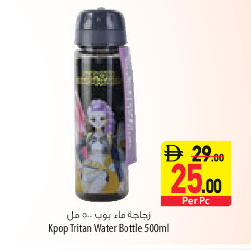 available at السفير ماركت in الإمارات العربية المتحدة , الامارات - أبو ظبي