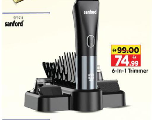available at Al Madina Hypermarket in UAE - Abu Dhabi