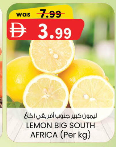 Lemon from South Africa available at صفا اكسبريس سوبرماركت in الإمارات العربية المتحدة , الامارات - أبو ظبي