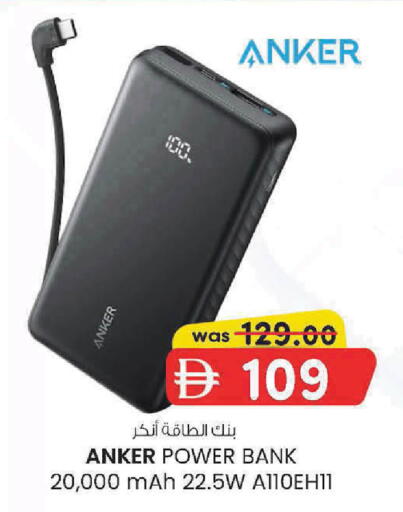 available at ك. إم. هايبرماركت in الإمارات العربية المتحدة , الامارات - ٱلْعَيْن‎