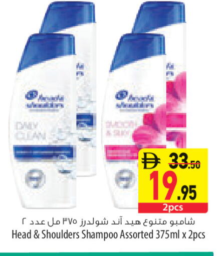 available at السفير ماركت in الإمارات العربية المتحدة , الامارات - أبو ظبي
