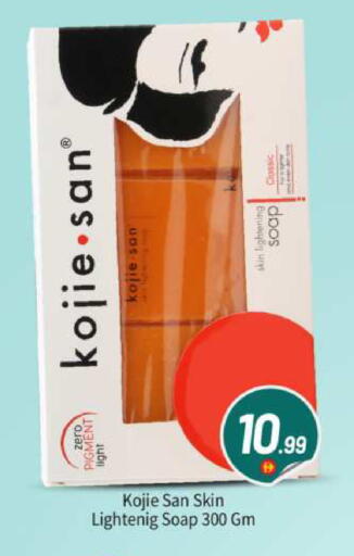 available at BIGmart in UAE - Abu Dhabi